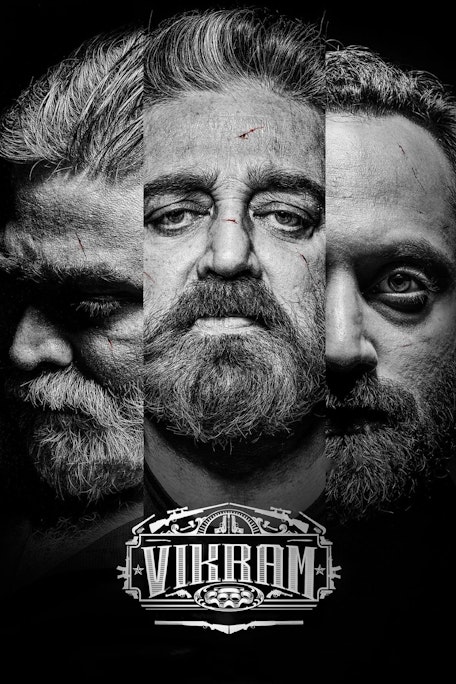 Vikram (Telugu) - FilmPosterGraphic
