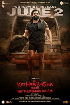 Kather Basha Endra Muthuramalingam (Tamil) - FilmPosterGraphic