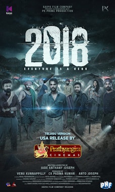 Glow 2018 (Telugu) - FilmPosterGraphic