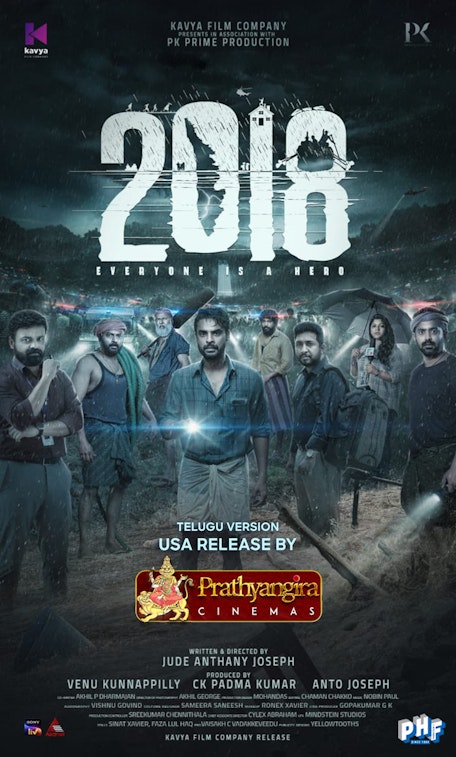 2018 (Telugu) - FilmPosterGraphic