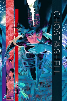 Glow Ghost in the Shell (1995) (subtitled) - Film Poster Harkins Image