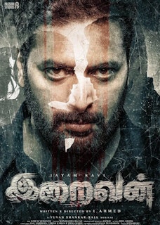 Iraivan (Tamil) - Film Poster Harkins Image