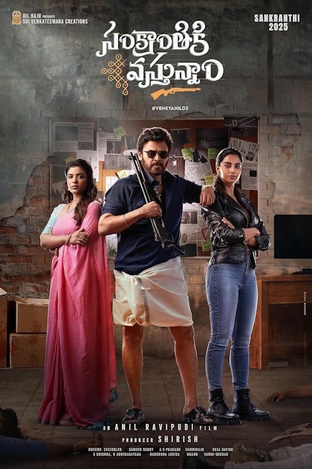 Sankrathiki Vasthunam  Full HD Hindi ORG (2025) &bull; Hindi, Malayalam, Multi Audio on MovieLinkBD