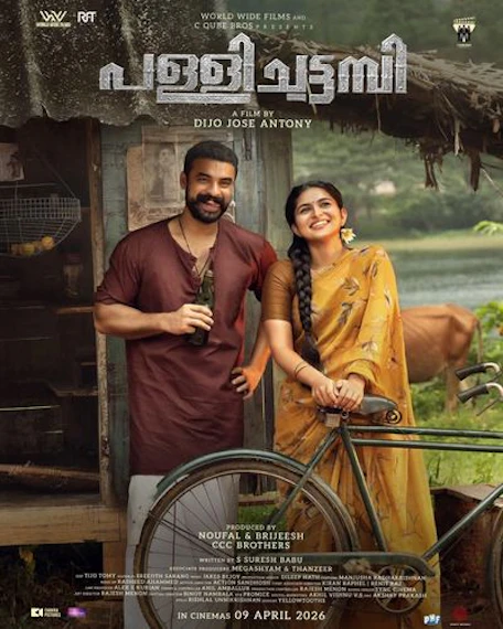 Pallichattambi poster